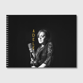 Альбом для рисования с принтом Певица Adele в городе Новоалтайск, 100% бумага
 | матовая бумага, плотность 200 мг. | девушка | имя | микрофон | надпись | певица