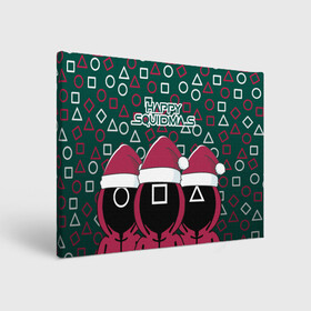 Холст прямоугольный с принтом Happy Squidmas 2022 в городе Новоалтайск, 100% ПВХ |  | 2022 | happy | squidmas | год | игра | кальмара | корейский | новогодний | новый | сериал | солдат | топчик
