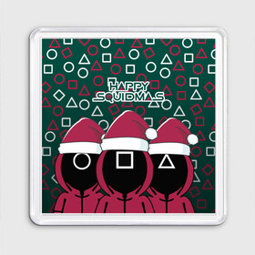 Магнит 55*55 с принтом Happy Squidmas 2022 в городе Новоалтайск, Пластик | Размер: 65*65 мм; Размер печати: 55*55 мм | Тематика изображения на принте: 2022 | happy | squidmas | год | игра | кальмара | корейский | новогодний | новый | сериал | солдат | топчик