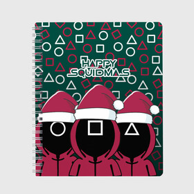 Тетрадь с принтом Happy Squidmas 2022 в городе Новоалтайск, 100% бумага | 48 листов, плотность листов — 60 г/м2, плотность картонной обложки — 250 г/м2. Листы скреплены сбоку удобной пружинной спиралью. Уголки страниц и обложки скругленные. Цвет линий — светло-серый
 | 2022 | happy | squidmas | год | игра | кальмара | корейский | новогодний | новый | сериал | солдат | топчик