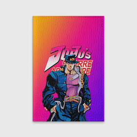 Обложка для паспорта матовая кожа с принтом JOJO BIZARRE ADVENTURE ДЖО ДЖО ГРАДИЕНТ в городе Новоалтайск, натуральная матовая кожа | размер 19,3 х 13,7 см; прозрачные пластиковые крепления | adventure | gradient | jojo | jojos bizarre | jojos bizarre adventure | yare yare daze | аниме | градиент | джо джо | джоджо | манга | яре яре дазе