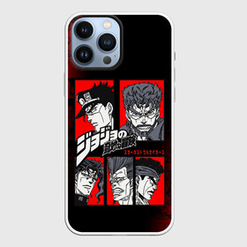 Чехол для iPhone 13 Pro Max с принтом JOJO BIZARRE ADVENTURE   ДЖОДЖО АРТ в городе Новоалтайск,  |  | adventure | jo jo | jojo | jojos bizarre | jojos bizarre adventure | yare yare daze | аниме | джо джо | джоджо | манга | яре яре дазе