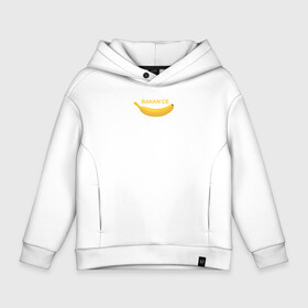 Детское худи Oversize хлопок с принтом binance banana в городе Новоалтайск, френч-терри — 70% хлопок, 30% полиэстер. Мягкий теплый начес внутри —100% хлопок | боковые карманы, эластичные манжеты и нижняя кромка, капюшон на магнитной кнопке | Тематика изображения на принте: binance | bitkoin | blockchain | ethereum | rhbgnj | solana | бинанс | биткойн | криптобиржа | криптовалюта | эфириум