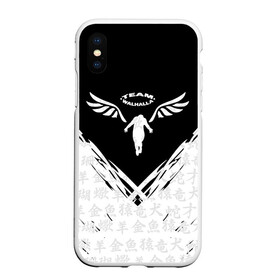 Чехол для iPhone XS Max матовый с принтом WALHALLA TEAM, БРЫЗГИ КРАСОК в городе Новоалтайск, Силикон | Область печати: задняя сторона чехла, без боковых панелей | Тематика изображения на принте: anime | colors | draken | mikey | paints | tokyorevengers | walhalla | аниме | брызги | вальгала | дракен | иероглифы | краски | кэн | майки | манга | мандзиро | микки | рюгудзи | сано | символы | токийские мстители