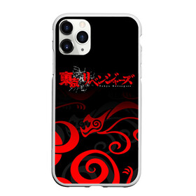 Чехол для iPhone 11 Pro Max матовый с принтом ТОКИЙСКИЕ МСТИТЕЛИ ТАТУ ДРАКЕНА | TOKYO REVENGERS в городе Новоалтайск, Силикон |  | Тематика изображения на принте: anime | draken | mikey | tokyorevengers | walhalla | аниме | вальгала | дракен | иероглифы | кэн | майки | манга | мандзиро | микки | рюгудзи | сано | символы | токийские мстители