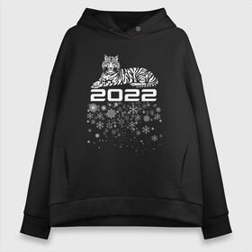 Женское худи Oversize хлопок с принтом Тигр 2022: White. в городе Новоалтайск, френч-терри — 70% хлопок, 30% полиэстер. Мягкий теплый начес внутри —100% хлопок | боковые карманы, эластичные манжеты и нижняя кромка, капюшон на магнитной кнопке | 2022 | happy new year | merry christmas | год тигра | зима близко | нг | новогодний | новогодний тигр | новый год | новый год 2022 | праздник | рождество | символ 2022 года | снежинки | тигр