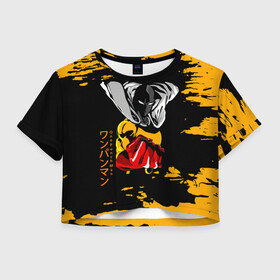 Женская футболка Crop-top 3D с принтом Сайтама грозит кулаком One Punch-Man в городе Новоалтайск, 100% полиэстер | круглая горловина, длина футболки до линии талии, рукава с отворотами | hagemanto | one punch man | one punchman | onepunchman | saitama | sensei | аниме | ван панч мен | ванпанчмен | лысый плащ | манга | сайтама | сильнейший человек | учитель | человек одинудар | человек одного удара