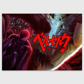Поздравительная открытка с принтом BERSERK ГЕРОИ АНИМЕ | БЕРСЕРК в городе Новоалтайск, 100% бумага | плотность бумаги 280 г/м2, матовая, на обратной стороне линовка и место для марки
 | anime | anime berserk | behelit | berserk | guts | knight | manga | аниме | аниме берсерк | берсерк | бехелит | гатс | гриффит | каска | клеймо | манга | рыцарь | япония
