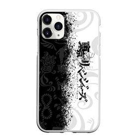 Чехол для iPhone 11 Pro матовый с принтом ТОКИЙСКИЕ МСТИТЕЛИ ЛОГО ЧЁРНО БЕЛОЕ в городе Новоалтайск, Силикон |  | Тематика изображения на принте: anime | draken | mikey | tokyorevengers | walhalla | аниме | вальгала | дракен | иероглифы | кэн | майки | манга | мандзиро | микки | рюгудзи | сано | символы | токийские мстители