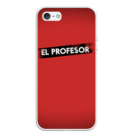 Чехол для iPhone 5/5S матовый с принтом EL PROFESOR (БУМАЖНЫЙ ДОМ) в городе Новоалтайск, Силикон | Область печати: задняя сторона чехла, без боковых панелей | bella | bells | casa | ciao | de | el | jingle | la | moscow | netflix | papel | professor | resistencia | tokio | viva | бумажный | дом | профессор