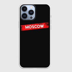 Чехол для iPhone 13 Pro Max с принтом MOSCOW (БУМАЖНЫЙ ДОМ) в городе Новоалтайск,  |  | bella | bells | casa | ciao | de | el | jingle | la | moscow | netflix | papel | professor | resistencia | tokio | viva | бумажный | дом | профессор