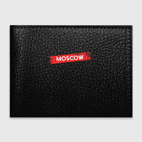Обложка для студенческого билета с принтом MOSCOW (БУМАЖНЫЙ ДОМ) в городе Новоалтайск, натуральная кожа | Размер: 11*8 см; Печать на всей внешней стороне | Тематика изображения на принте: bella | bells | casa | ciao | de | el | jingle | la | moscow | netflix | papel | professor | resistencia | tokio | viva | бумажный | дом | профессор