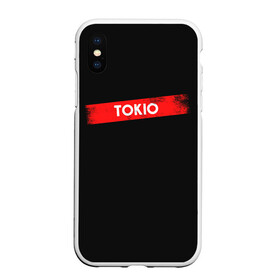 Чехол для iPhone XS Max матовый с принтом TOKIO (БУМАЖНЫЙ ДОМ) в городе Новоалтайск, Силикон | Область печати: задняя сторона чехла, без боковых панелей | bella | bells | casa | ciao | de | el | jingle | la | moscow | netflix | papel | professor | resistencia | tokio | viva | бумажный | дом | профессор