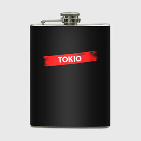 Фляга с принтом TOKIO (БУМАЖНЫЙ ДОМ) в городе Новоалтайск, металлический корпус | емкость 0,22 л, размер 125 х 94 мм. Виниловая наклейка запечатывается полностью | Тематика изображения на принте: bella | bells | casa | ciao | de | el | jingle | la | moscow | netflix | papel | professor | resistencia | tokio | viva | бумажный | дом | профессор