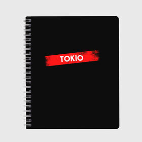 Тетрадь с принтом TOKIO (БУМАЖНЫЙ ДОМ) в городе Новоалтайск, 100% бумага | 48 листов, плотность листов — 60 г/м2, плотность картонной обложки — 250 г/м2. Листы скреплены сбоку удобной пружинной спиралью. Уголки страниц и обложки скругленные. Цвет линий — светло-серый
 | Тематика изображения на принте: bella | bells | casa | ciao | de | el | jingle | la | moscow | netflix | papel | professor | resistencia | tokio | viva | бумажный | дом | профессор