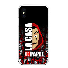 Чехол для iPhone XS Max матовый с принтом БУМАЖНЫЙ ДОМ LA CASA DE PAPEL ЛОГО в городе Новоалтайск, Силикон | Область печати: задняя сторона чехла, без боковых панелей | bella ciao | ciao | el profesor | la casa de papel | nairobi | najrobi | netflix | pattern | profesor | resistencia | берлин | бумажный дом | лиссабон | найроби | профессор | сальва | токио | узор