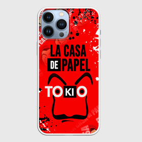 Чехол для iPhone 13 Pro Max с принтом БУМАЖНЫЙ ДОМ   LA CASA DE PAPEL   БРЫЗГИ в городе Новоалтайск,  |  | Тематика изображения на принте: bella ciao | ciao | el profesor | la casa de papel | nairobi | najrobi | netflix | pattern | profesor | resistencia | берлин | бумажный дом | лиссабон | найроби | профессор | сальва | токио | узор