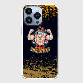 Чехол для iPhone 13 Pro с принтом Новогодний накаченный Санта в городе Новоалтайск,  |  | 2022 | happy new year | merry christmas | santa | год тигра | зима близко | накаченный санта | нг | новогодний | новогодний санта | новый год | новый год 2022 | рождество | санта | символ 2022 года