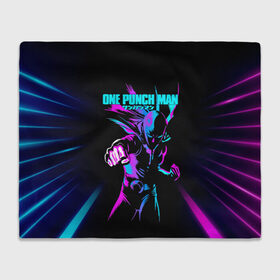 Плед 3D с принтом Неоновый Сайтама One Punch-Man в городе Новоалтайск, 100% полиэстер | закругленные углы, все края обработаны. Ткань не мнется и не растягивается | hagemanto | one punch man | one punchman | onepunchman | saitama | sensei | аниме | ван панч мен | ванпанчмен | лысый плащ | манга | сайтама | сильнейший человек | учитель | человек одинудар | человек одного удара