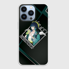 Чехол для iPhone 13 Pro с принтом Venti | Венти, Genshin Impact в городе Новоалтайск,  |  | action | anemo | game | genshin impact | rpg | venti | анемо | аниме | бард | венти | геншин импакт | геншин удар | игра | мир | молитва