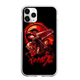 Чехол для iPhone 11 Pro Max матовый Гатс, Каска, Рыцарь-Череп и Апостол-Яйцо Berserk: в городе Новоалтайск, Силикон | | anime | berserk | gats | gattsu | guts | knight | manga | samurai | аниме | берсерк | бирсерк | броня | воин | гатс | гатц | герой | клеймённый мечник | клеймо | кшатрий ду | манга | мультсериал | обречённый сражаться | персонаж