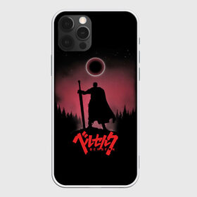 Чехол для iPhone 12 Pro Max с принтом Ночной берсерк в городе Новоалтайск, Силикон |  | anime | berserk | gats | gattsu | guts | knight | manga | samurai | аниме | берсерк | бирсерк | броня | воин | гатс | гатц | герой | клеймённый мечник | клеймо | кшатрий ду | манга | мультсериал | обречённый сражаться | персонаж