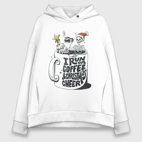 Женское худи Oversize хлопок с принтом Coffee Christmas Skeleton в городе Новоалтайск, френч-терри — 70% хлопок, 30% полиэстер. Мягкий теплый начес внутри —100% хлопок | боковые карманы, эластичные манжеты и нижняя кромка, капюшон на магнитной кнопке | art | christmas | coffee | drawing | new year | skeleton | star | tree | арт | бокал | елка | звезда | кофе | новый год | рисунок | рождество | скелет | стакан