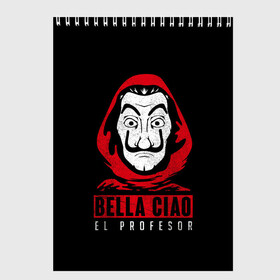 Скетчбук с принтом BELLA CIAO EL PROFESOR в городе Новоалтайск, 100% бумага
 | 48 листов, плотность листов — 100 г/м2, плотность картонной обложки — 250 г/м2. Листы скреплены сверху удобной пружинной спиралью | bella | bells | casa | ciao | de | el | jingle | la | moscow | netflix | papel | professor | resistencia | tokio | viva | бумажный | дом | профессор