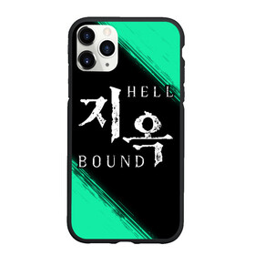 Чехол для iPhone 11 Pro матовый с принтом HELLBOUND   Краска в городе Новоалтайск, Силикон |  | Тематика изображения на принте: bound | hell | hellbound | netflix | series | ада | зов | корейский | краска | культура | монстры | поп | сериал | сериалы