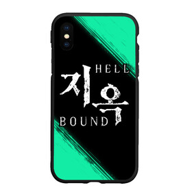 Чехол для iPhone XS Max матовый с принтом HELLBOUND   Краска в городе Новоалтайск, Силикон | Область печати: задняя сторона чехла, без боковых панелей | Тематика изображения на принте: bound | hell | hellbound | netflix | series | ада | зов | корейский | краска | культура | монстры | поп | сериал | сериалы