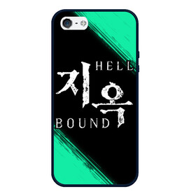 Чехол для iPhone 5/5S матовый с принтом HELLBOUND   Краска в городе Новоалтайск, Силикон | Область печати: задняя сторона чехла, без боковых панелей | Тематика изображения на принте: bound | hell | hellbound | netflix | series | ада | зов | корейский | краска | культура | монстры | поп | сериал | сериалы