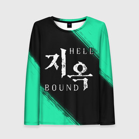 Женский лонгслив 3D с принтом HELLBOUND   Краска в городе Новоалтайск, 100% полиэстер | длинные рукава, круглый вырез горловины, полуприлегающий силуэт | bound | hell | hellbound | netflix | series | ада | зов | корейский | краска | культура | монстры | поп | сериал | сериалы