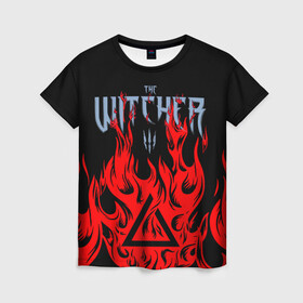 Женская футболка 3D с принтом THE WITCHER 3 ВЕДЬМАК 3 FIRE ОГОНЬ в городе Новоалтайск, 100% полиэфир ( синтетическое хлопкоподобное полотно) | прямой крой, круглый вырез горловины, длина до линии бедер | geralt | the witcher | the witcher wild hunt | witcher | wolf | аард | аксий | белый волк | ведьмак | ведьмак 3 | волк | геральт | игни | ирден | йенифер | каер морхен | квен | охотник | трисс | цири | школа волка