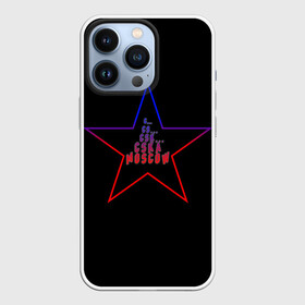 Чехол для iPhone 13 Pro с принтом C...CS...CSK...CSKA Moscow в городе Новоалтайск,  |  | Тематика изображения на принте: cska | армейцы | красно синие | москва | оукс | пфк цска | российский футбол | рпл | фанатам | футбол | цска | цска москва