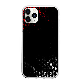 Чехол для iPhone 11 Pro матовый с принтом КРАСНО БЕЛЫЕ РУНЫ в городе Новоалтайск, Силикон |  | runes | велес | древние знаки | звезда руси | знак рода | знаки | иероглифы | коловрат | одал | одал руна | паутина вирд | перунова сила | руны | русь | сварог | сварожич | символы | слава руси | славяне