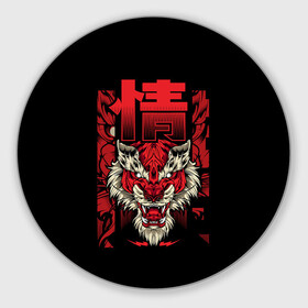 Круглый коврик для мышки с принтом Japanese Red Tiger в городе Новоалтайск, резина и полиэстер | круглая форма, изображение наносится на всю лицевую часть | 2022 | 2022 год | japa | japan tiger | japanese | japanese tiger | tiger | год тигра | новый год 2022 | новый год тигра | тигр
