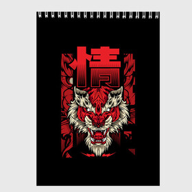 Скетчбук с принтом Japanese Red Tiger в городе Новоалтайск, 100% бумага
 | 48 листов, плотность листов — 100 г/м2, плотность картонной обложки — 250 г/м2. Листы скреплены сверху удобной пружинной спиралью | 2022 | 2022 год | japa | japan tiger | japanese | japanese tiger | tiger | год тигра | новый год 2022 | новый год тигра | тигр