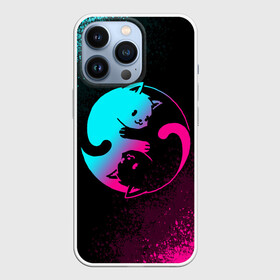 Чехол для iPhone 13 Pro с принтом ИНЬ ЯНЬ НЕОНОВЫЕ КОТИКИ в городе Новоалтайск,  |  | animals | cats | neon | yin  yang | животные | звери | инь янь | кот | котики | кошки | неон