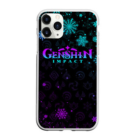Чехол для iPhone 11 Pro матовый с принтом НОВОГОДНИЙ НЕОНОВЫЙ GENSHIN IMPACT в городе Новоалтайск, Силикон |  | Тематика изображения на принте: amber | anime | girl | jean | lisa | paimon | zelda | анемо | аниме | геншен импакт | геншин эмпакт | геншинимпакт | девушка | игры | импакт | итто аратаки | кли | лиза | новогодний genshin impact | новогодний геншин импакт