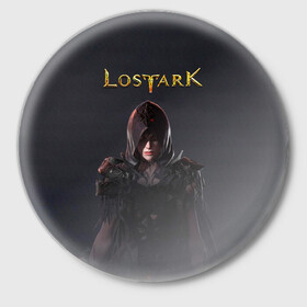Значок с принтом Lost Ark Ассасин Клинок смерти в городе Новоалтайск,  металл | круглая форма, металлическая застежка в виде булавки | Тематика изображения на принте: blade | lost ark | ассасин | лост арк