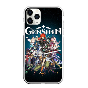 Чехол для iPhone 11 Pro Max матовый с принтом GENSHIN IMPACT HEROES SPACE в городе Новоалтайск, Силикон |  | Тематика изображения на принте: genshin impact | heroes genshi | альбедо | барбара | беннет | бэй доу | венти | гань юй | джинн | дилюк | диона | кли | кэ цин | кэйа | лиза | мона | нин гуан | ноэль | путешественник | рэйзор | сахароза | син цю | синь янь