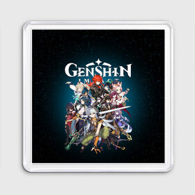 Магнит 55*55 с принтом GENSHIN IMPACT HEROES SPACE в городе Новоалтайск, Пластик | Размер: 65*65 мм; Размер печати: 55*55 мм | Тематика изображения на принте: genshin impact | heroes genshi | альбедо | барбара | беннет | бэй доу | венти | гань юй | джинн | дилюк | диона | кли | кэ цин | кэйа | лиза | мона | нин гуан | ноэль | путешественник | рэйзор | сахароза | син цю | синь янь