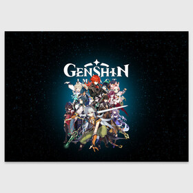 Поздравительная открытка с принтом GENSHIN IMPACT HEROES SPACE в городе Новоалтайск, 100% бумага | плотность бумаги 280 г/м2, матовая, на обратной стороне линовка и место для марки
 | genshin impact | heroes genshi | альбедо | барбара | беннет | бэй доу | венти | гань юй | джинн | дилюк | диона | кли | кэ цин | кэйа | лиза | мона | нин гуан | ноэль | путешественник | рэйзор | сахароза | син цю | синь янь