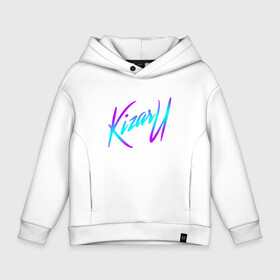 Детское худи Oversize хлопок с принтом КИЗАРУ НЕОН ЛОГО | KIZARU NEON LOGO в городе Новоалтайск, френч-терри — 70% хлопок, 30% полиэстер. Мягкий теплый начес внутри —100% хлопок | боковые карманы, эластичные манжеты и нижняя кромка, капюшон на магнитной кнопке | haunted family | kizaru | kizaru haunted family | neon | rap | russia | russian rap | кизару | неон | призраки | россия | русский реп | рэп | семья приведения | семья призраки | хаунтед фемили | хип хоп