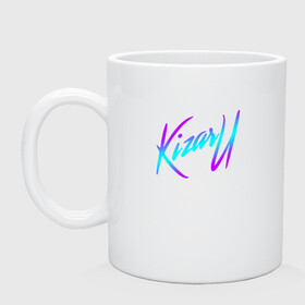 Кружка керамическая с принтом КИЗАРУ НЕОН ЛОГО KIZARU NEON LOGO в городе Новоалтайск, керамика | объем — 330 мл, диаметр — 80 мм. Принт наносится на бока кружки, можно сделать два разных изображения | haunted family | kizaru | kizaru haunted family | neon | rap | russia | russian rap | кизару | неон | призраки | россия | русский реп | рэп | семья приведения | семья призраки | хаунтед фемили | хип хоп