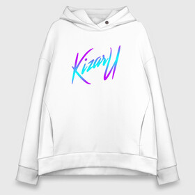 Женское худи Oversize хлопок с принтом КИЗАРУ НЕОН ЛОГО KIZARU NEON LOGO в городе Новоалтайск, френч-терри — 70% хлопок, 30% полиэстер. Мягкий теплый начес внутри —100% хлопок | боковые карманы, эластичные манжеты и нижняя кромка, капюшон на магнитной кнопке | haunted family | kizaru | kizaru haunted family | neon | rap | russia | russian rap | кизару | неон | призраки | россия | русский реп | рэп | семья приведения | семья призраки | хаунтед фемили | хип хоп