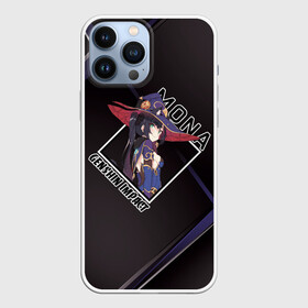 Чехол для iPhone 13 Pro Max с принтом Мона | Mona, Genshin Impact в городе Новоалтайск,  |  | action | game | genshin impact | mona | rpg | аниме | астролог | геншин импакт | геншин удар | гидро | игра | мегистус | мир | молитва | мона