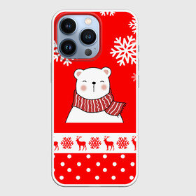Чехол для iPhone 13 Pro с принтом НОВОГОДНИЙ МИШКА  МИЛЫЙ МИШКА в городе Новоалтайск,  |  | 2021 | happy new year | new year | деда мороза | игрушка | к нам приходит | как у всех | клауса | костюм | медведь | мишка | новогодний | новый год | праздник | рекомендации | рождество | санты | снег | снежинки