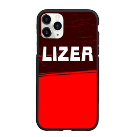 Чехол для iPhone 11 Pro Max матовый с принтом Lizer   Краска в городе Новоалтайск, Силикон |  | lizer | music | rap | краска | лизер | музыка | рэп | рэпер | рэперы | рэпперы | хип | хип хоп | хоп