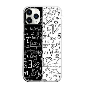 Чехол для iPhone 11 Pro матовый с принтом ЧЁРНО БЕЛЫЕ ФОРМУЛЫ   ФИЗИКА   МАТЕМАТИКА в городе Новоалтайск, Силикон |  | emc 2 | emc2 | sience | знаменитые формулы | математика | наука | студенты | студенческие | физика | формулы | эйнштейн